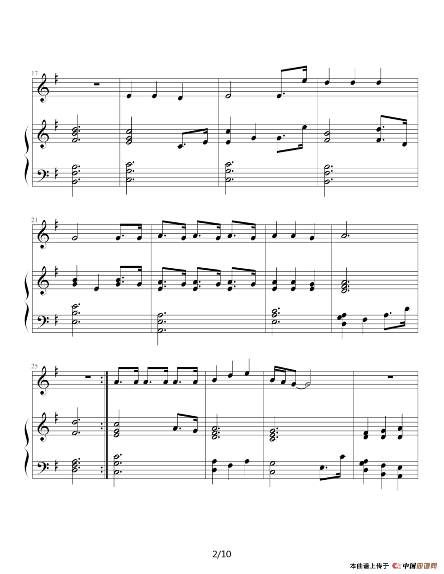 真心英雄（钢琴伴奏谱）