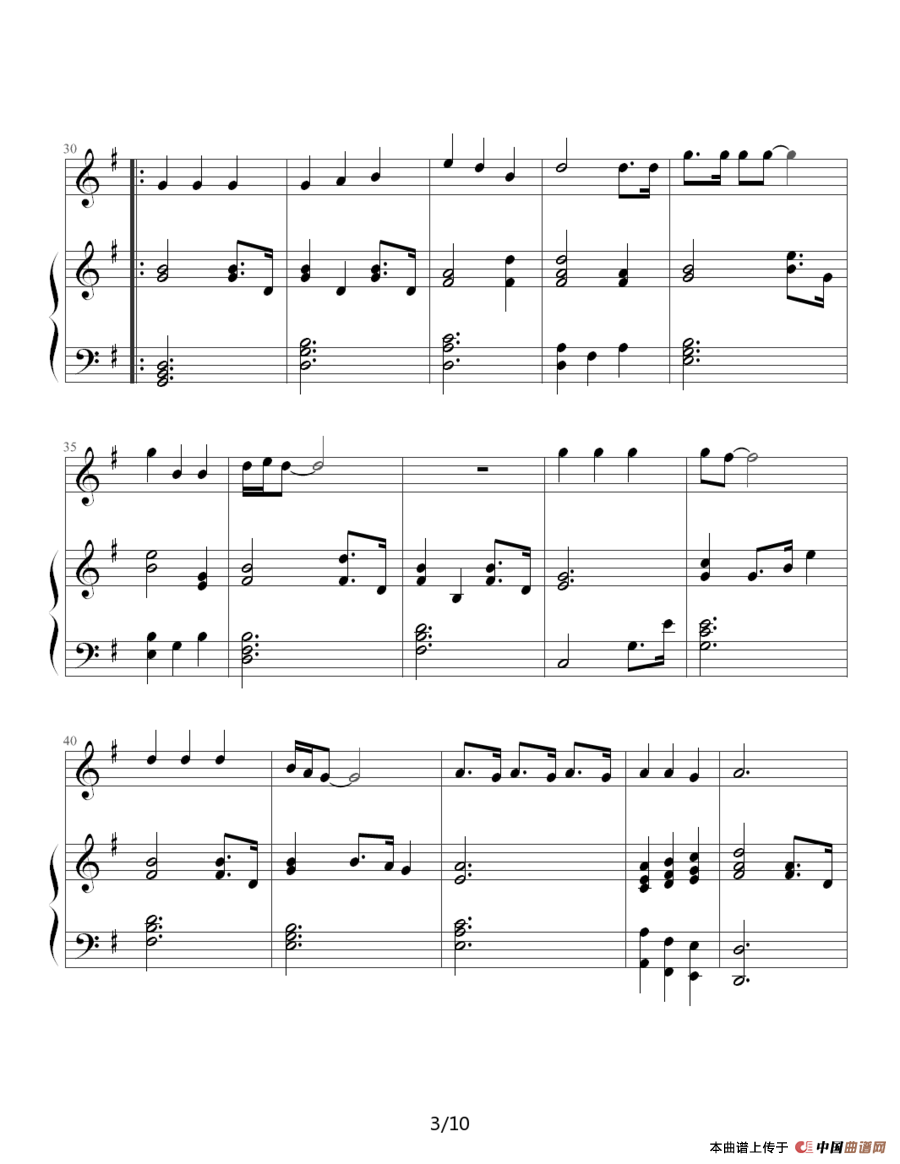 真心英雄（钢琴伴奏谱）