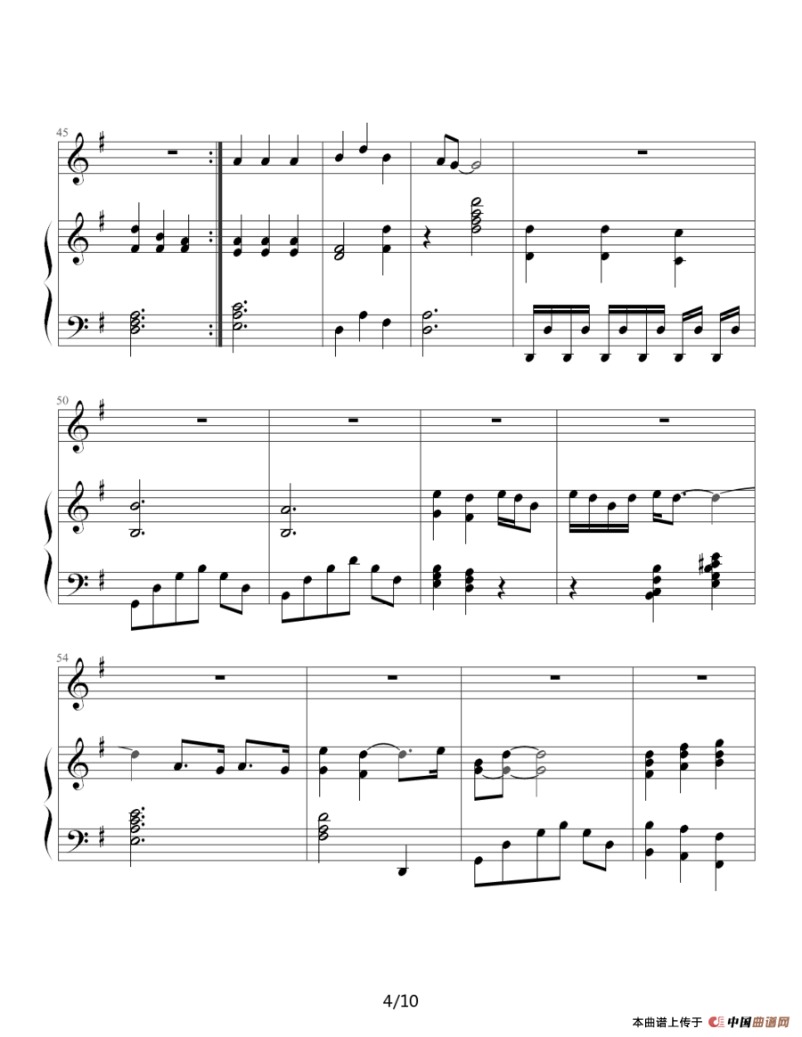 真心英雄（钢琴伴奏谱）