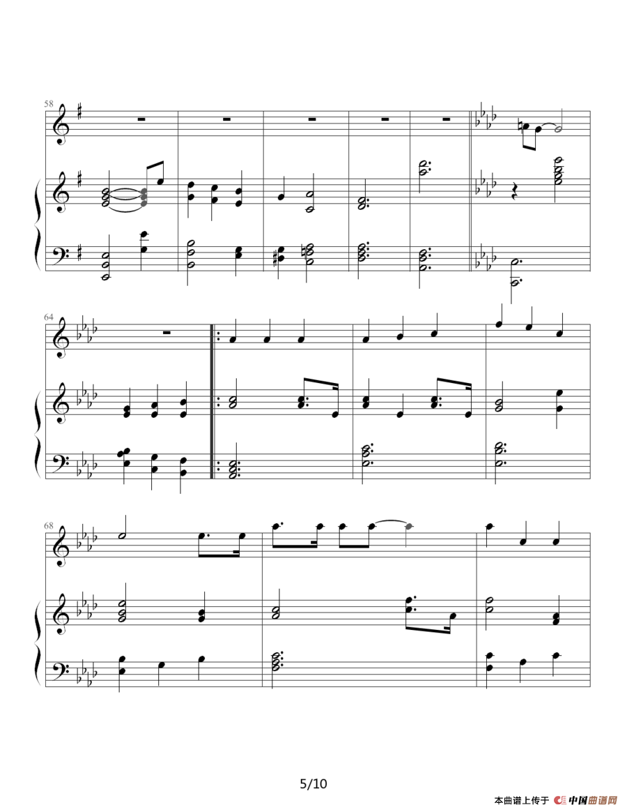 真心英雄（钢琴伴奏谱）