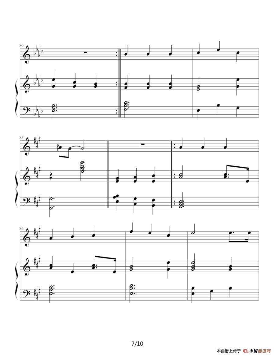 真心英雄（钢琴伴奏谱）