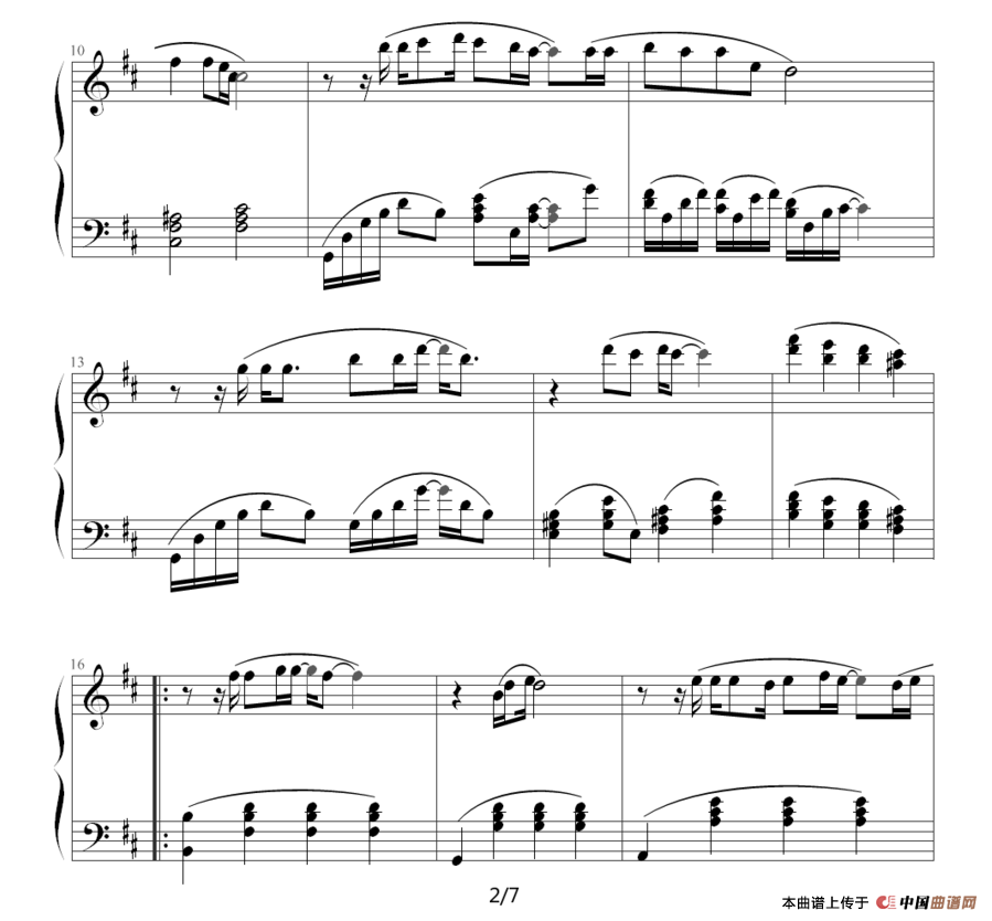 忘记你我做不到