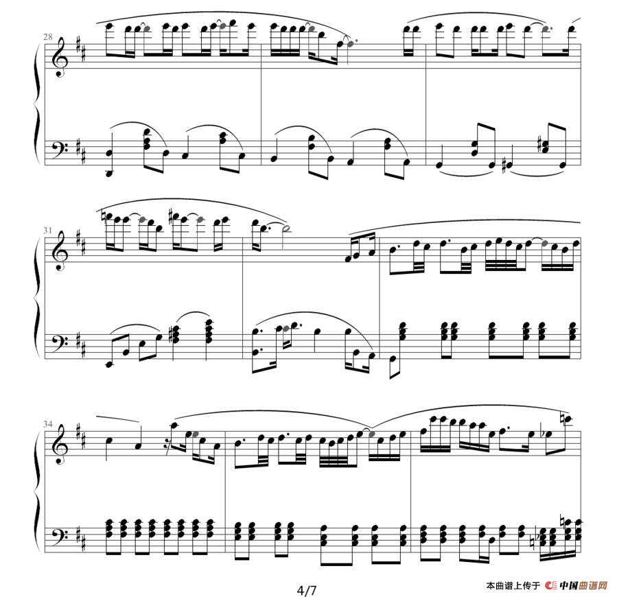 忘记你我做不到