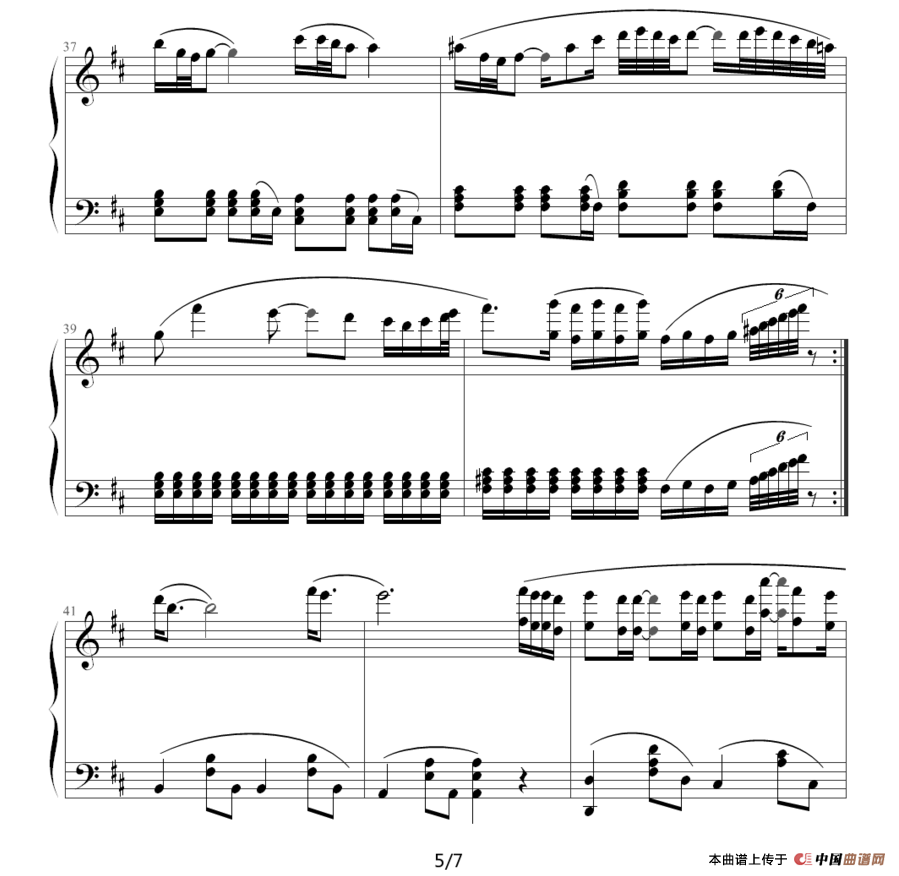 忘记你我做不到