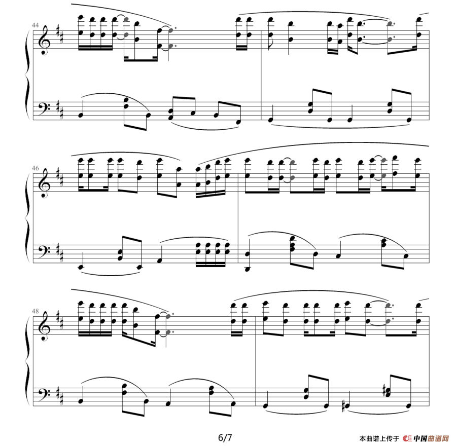 忘记你我做不到