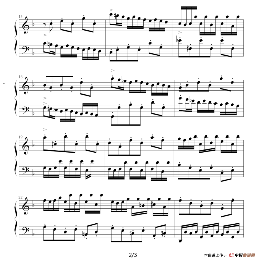 F大调二部创意曲8