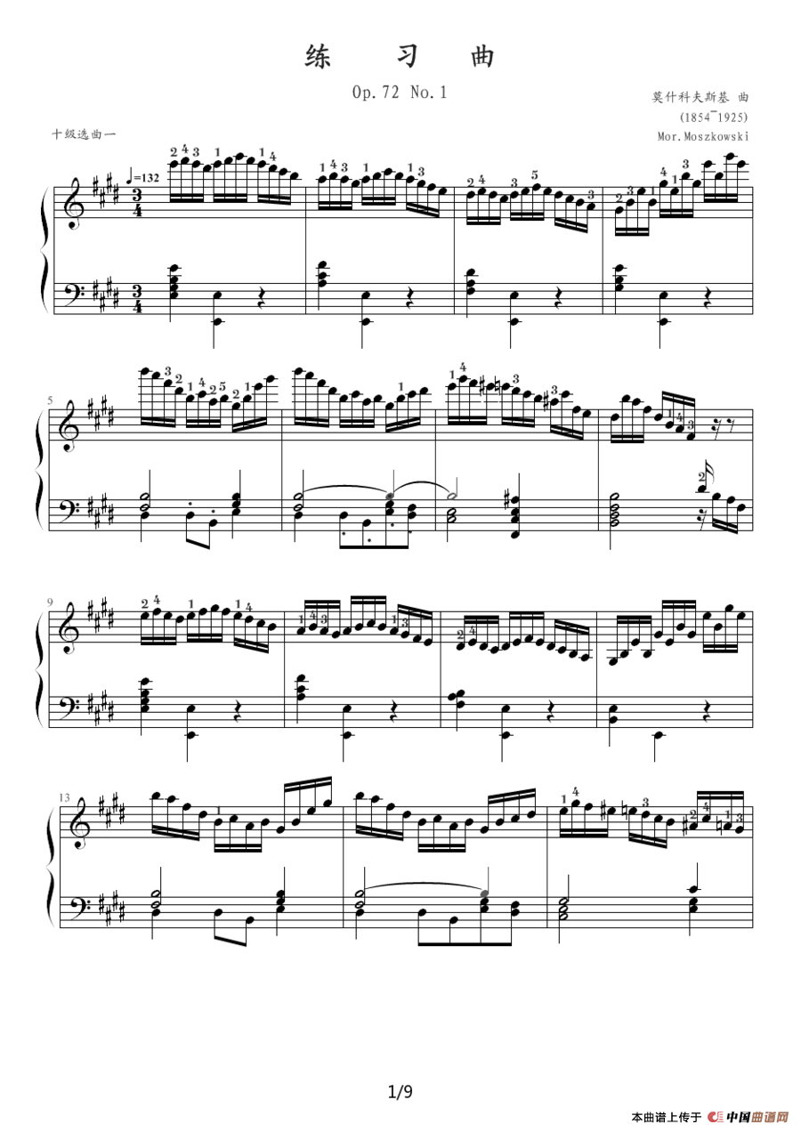 E大调练习曲（Op.72 No.1）