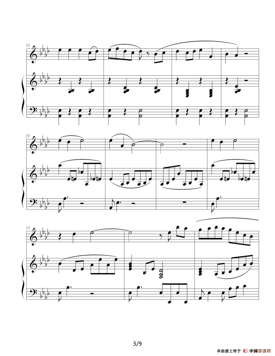 天黑黑（钢琴伴奏谱）