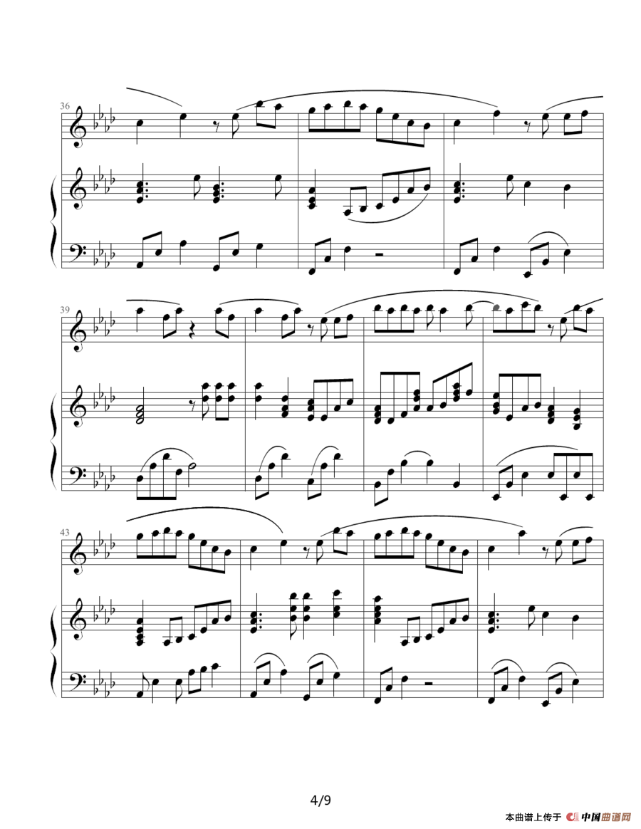 天黑黑（钢琴伴奏谱）