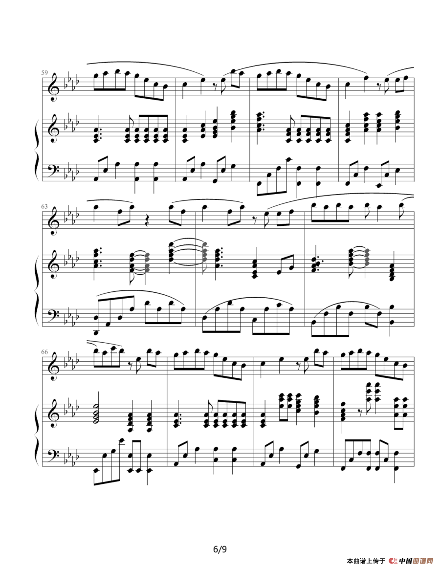 天黑黑（钢琴伴奏谱）