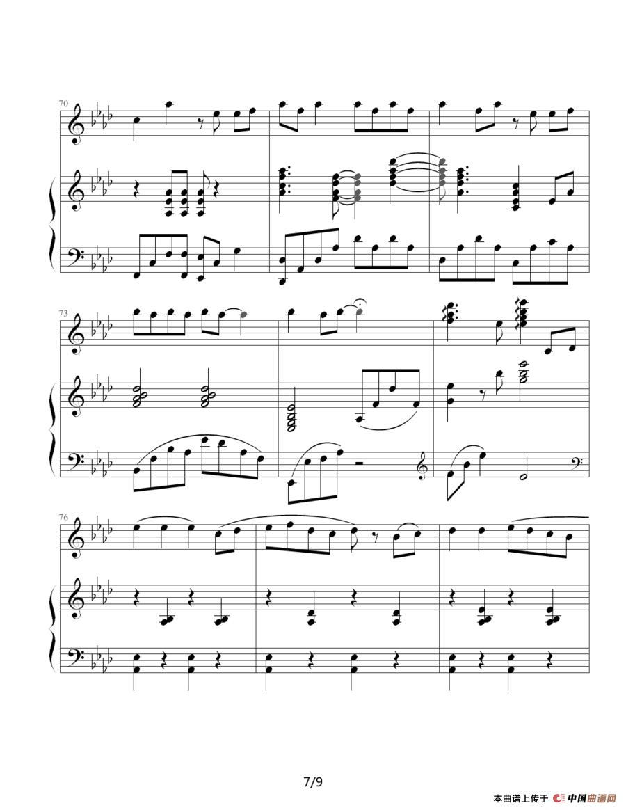 天黑黑（钢琴伴奏谱）