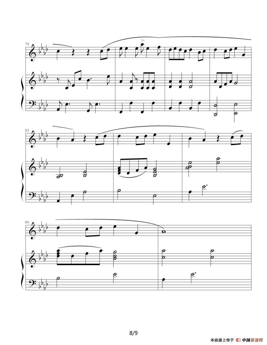 天黑黑（钢琴伴奏谱）