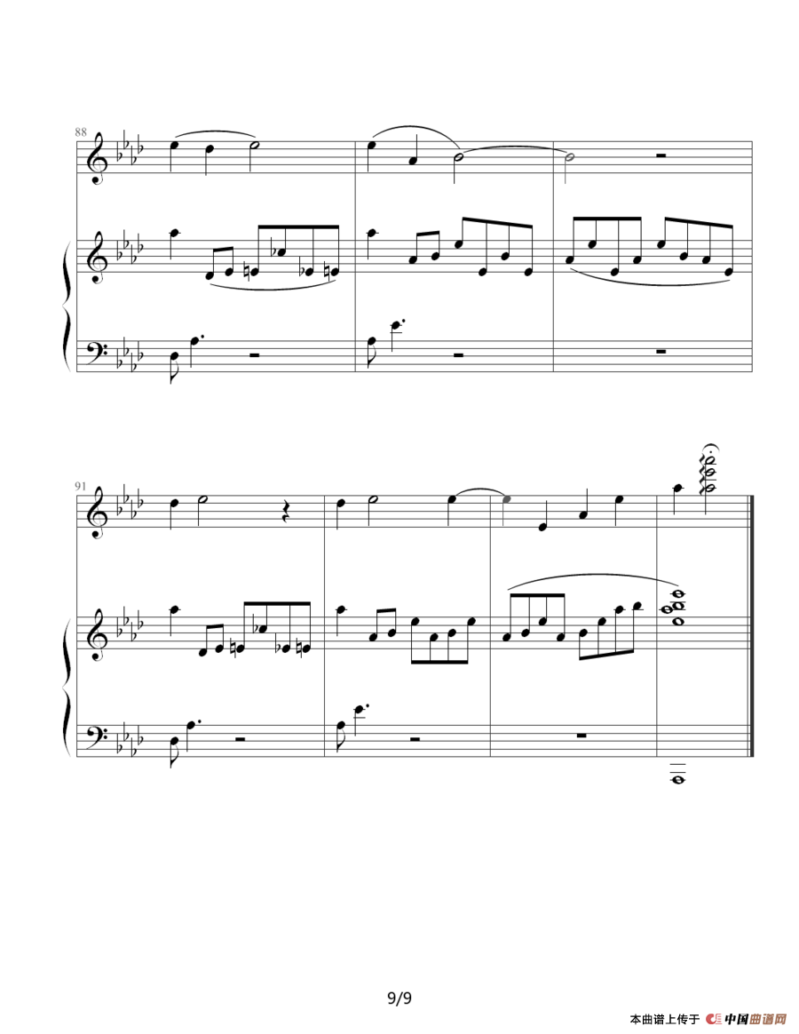 天黑黑（钢琴伴奏谱）