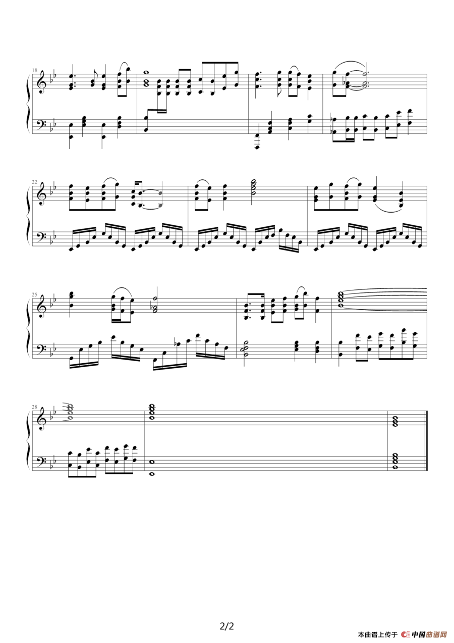 斗笠舞（芭蕾舞剧《红色娘子军》选段）