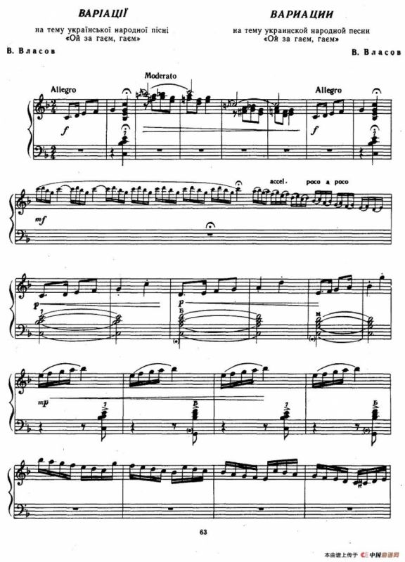 啊，在小树林旁