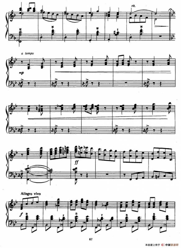 啊，在小树林旁