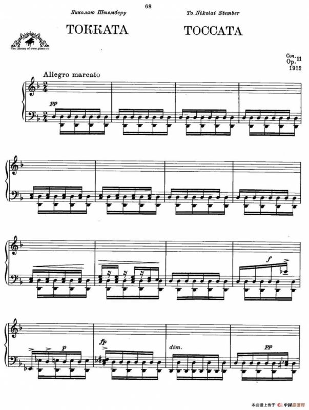 TOKKATA（托卡他）