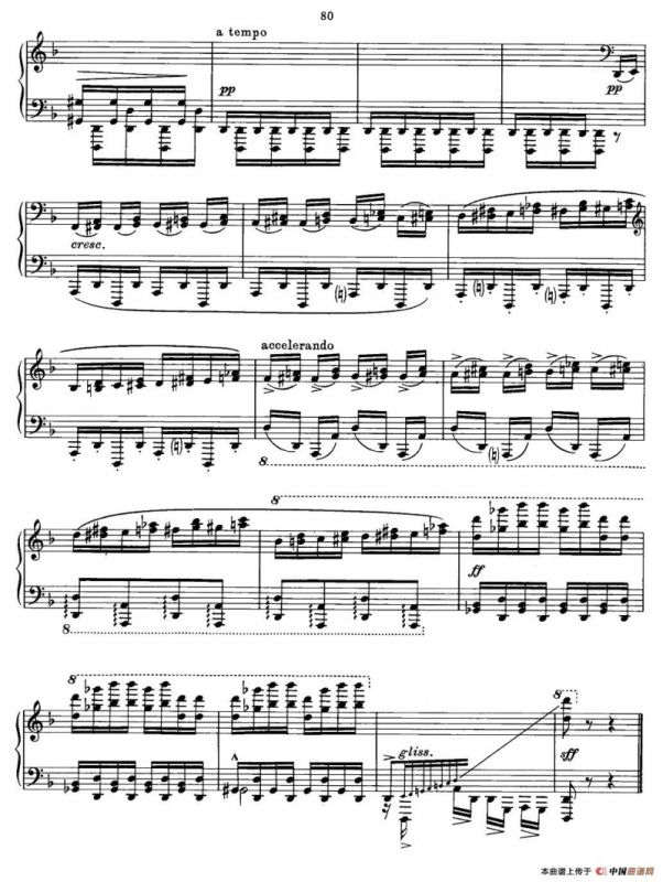 TOKKATA（托卡他）