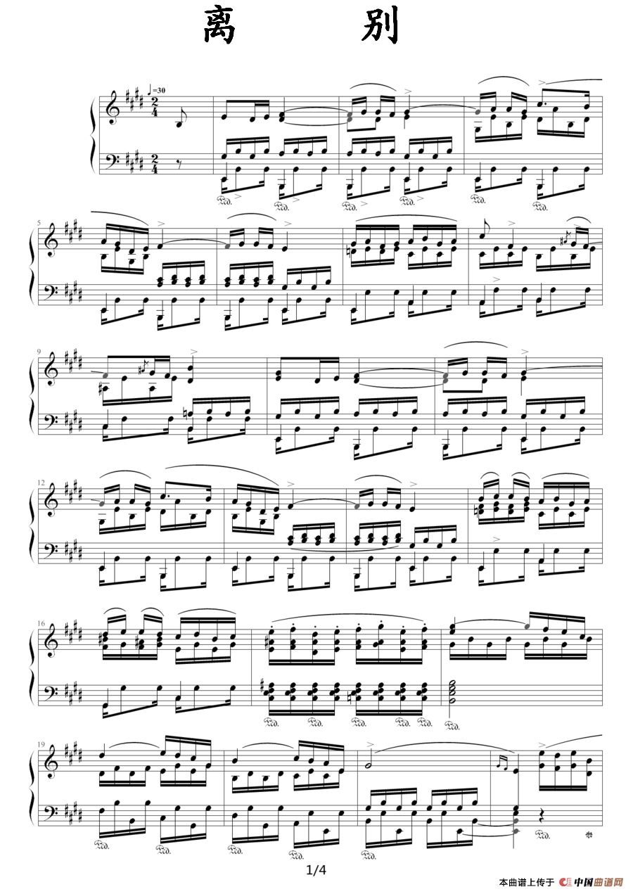 离别（练习曲OP10No3）