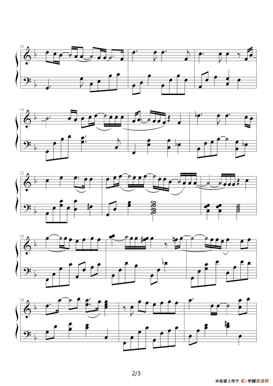 想念你（韩剧《天国阶梯》主题曲）