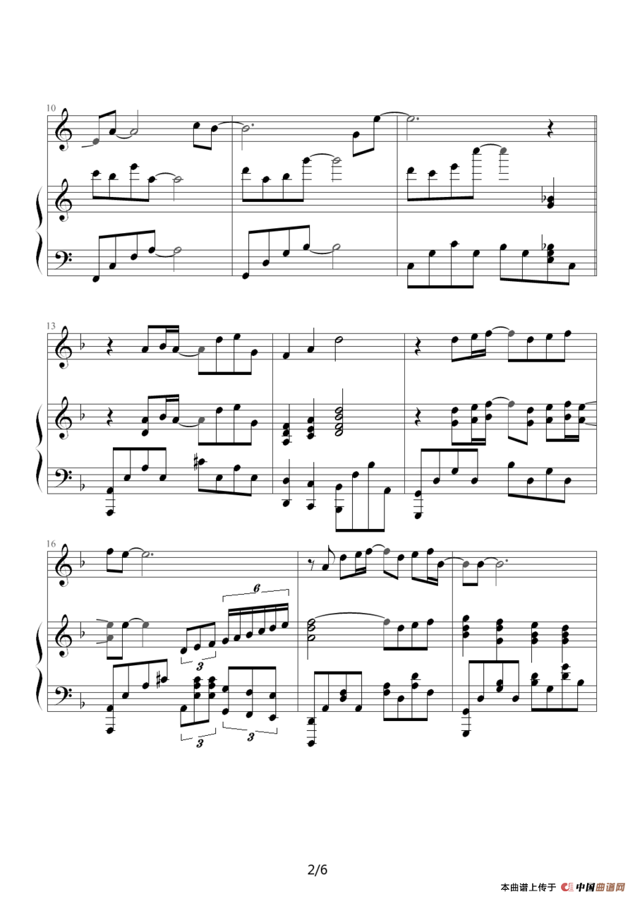 暗香（钢琴伴奏谱）