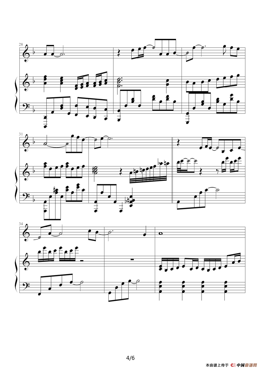 暗香（钢琴伴奏谱）