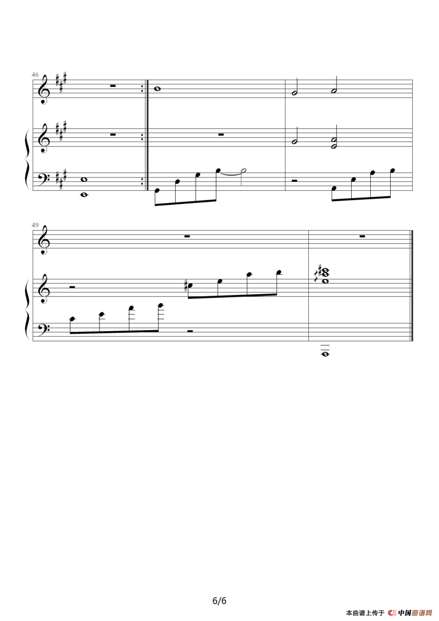 暗香（钢琴伴奏谱）