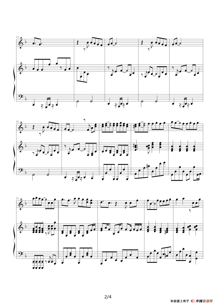 一路向北（电影《头文字D》插曲）