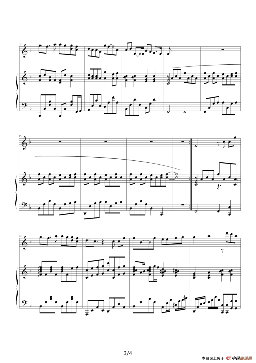 一路向北（电影《头文字D》插曲）