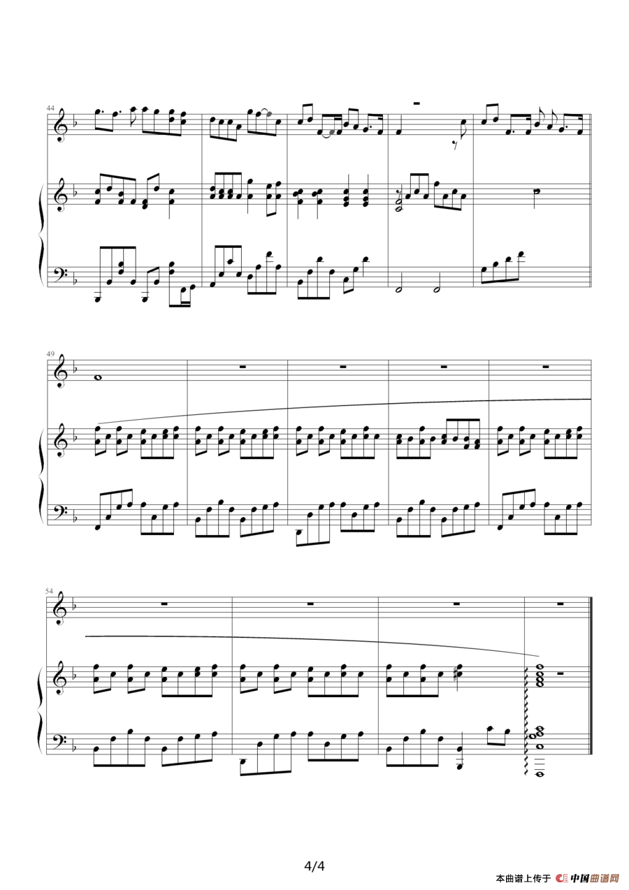 一路向北（电影《头文字D》插曲）