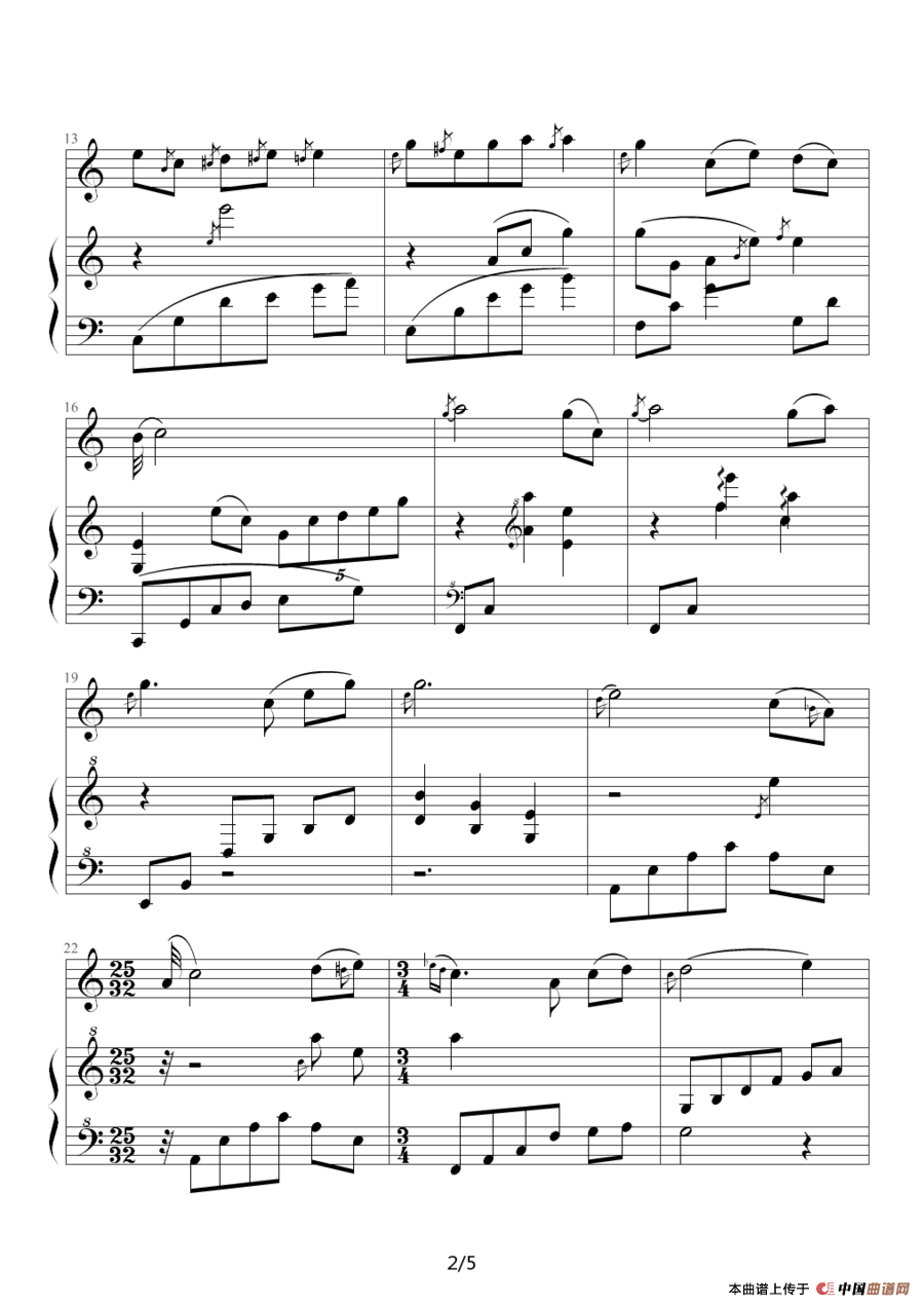 月光下的凤尾竹（钢琴伴奏谱）