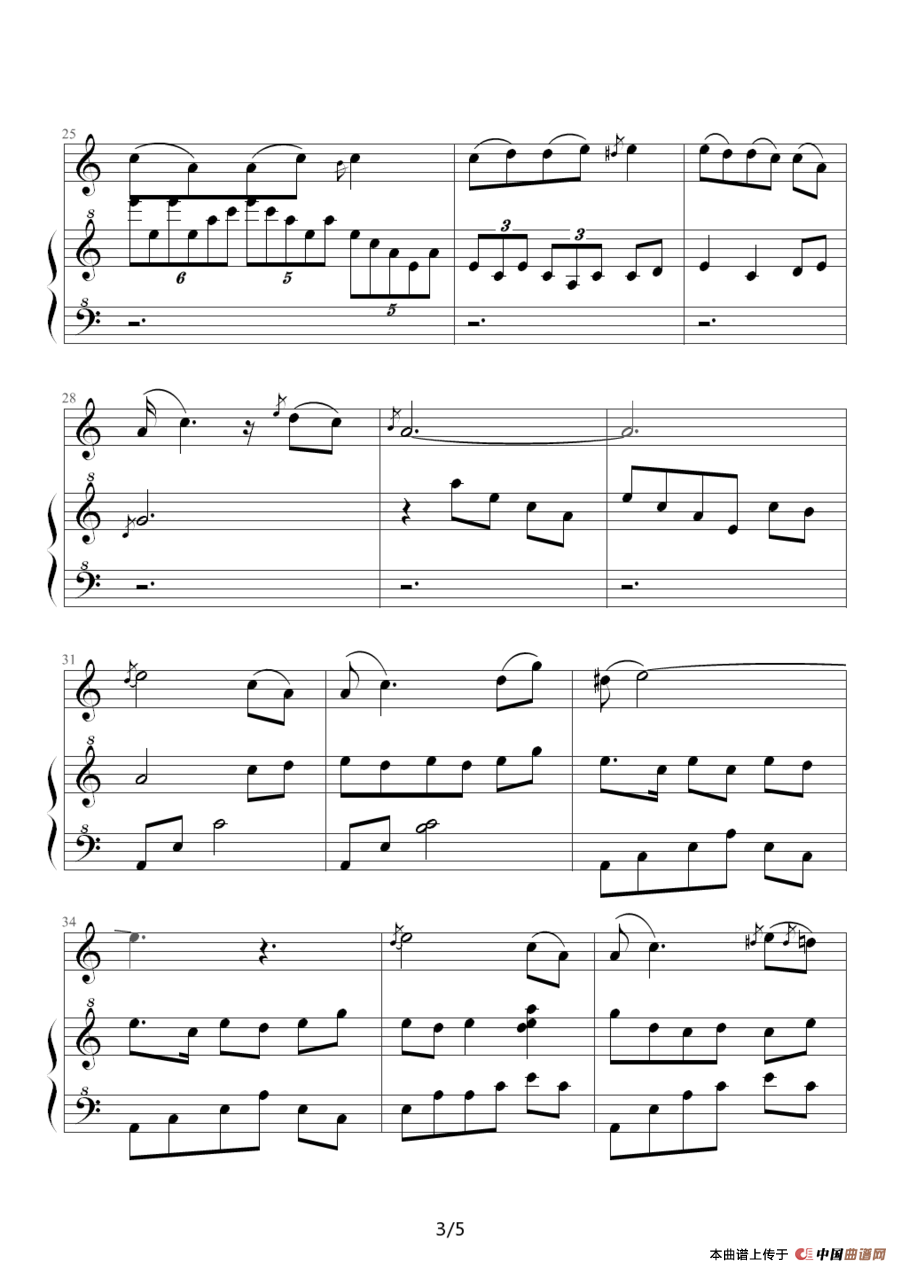 月光下的凤尾竹（钢琴伴奏谱）