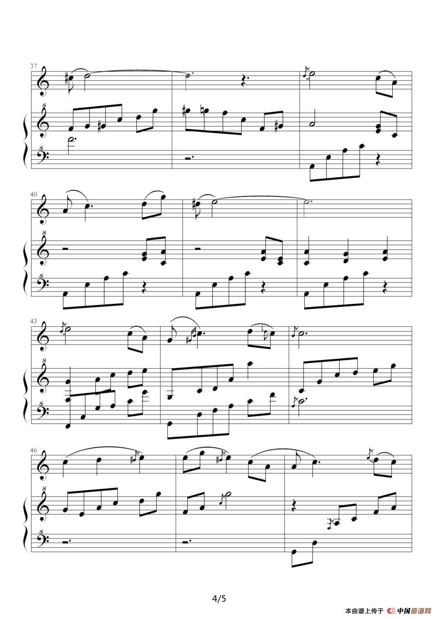 月光下的凤尾竹（钢琴伴奏谱）