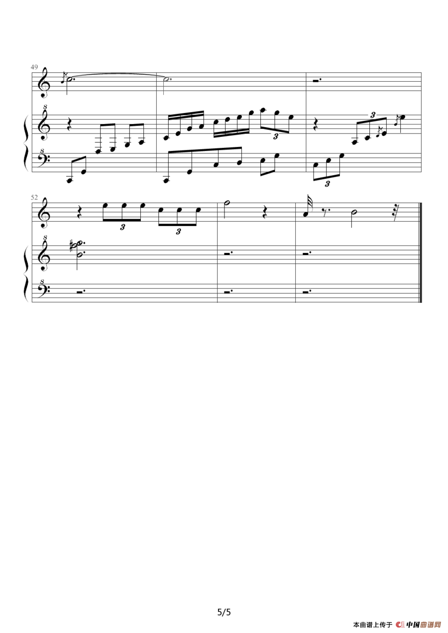 月光下的凤尾竹（钢琴伴奏谱）