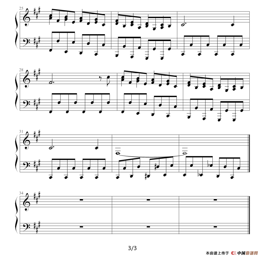 El-Cumbancaero（特技表演曲）