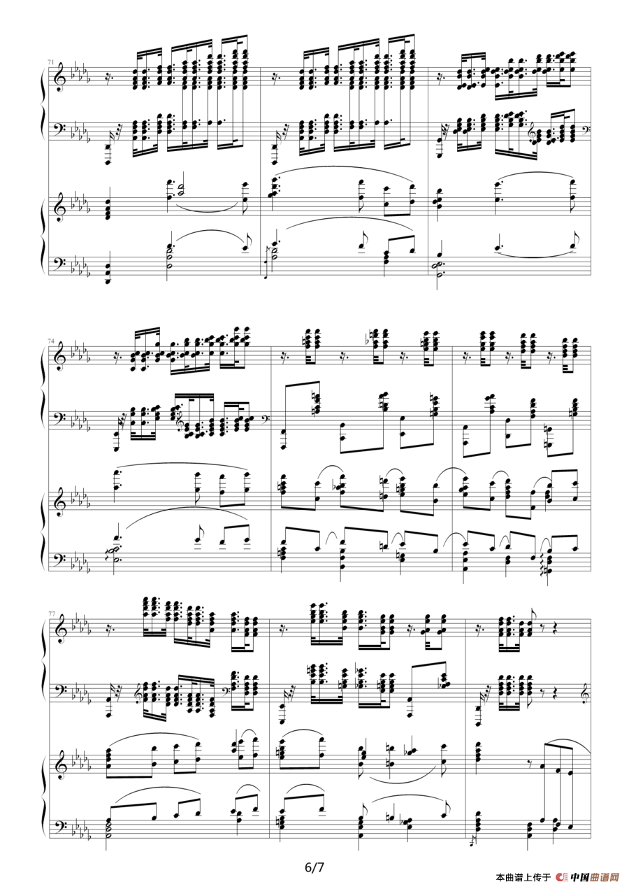 降b小调第一钢琴协奏曲（四手联弹）