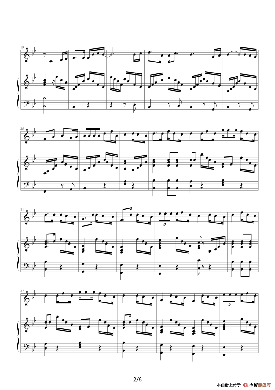 别说我的眼泪你无所谓（弹唱版）