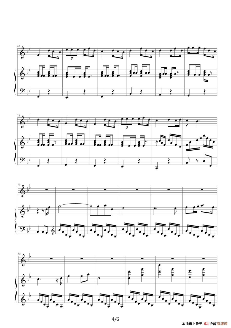 别说我的眼泪你无所谓（弹唱版）