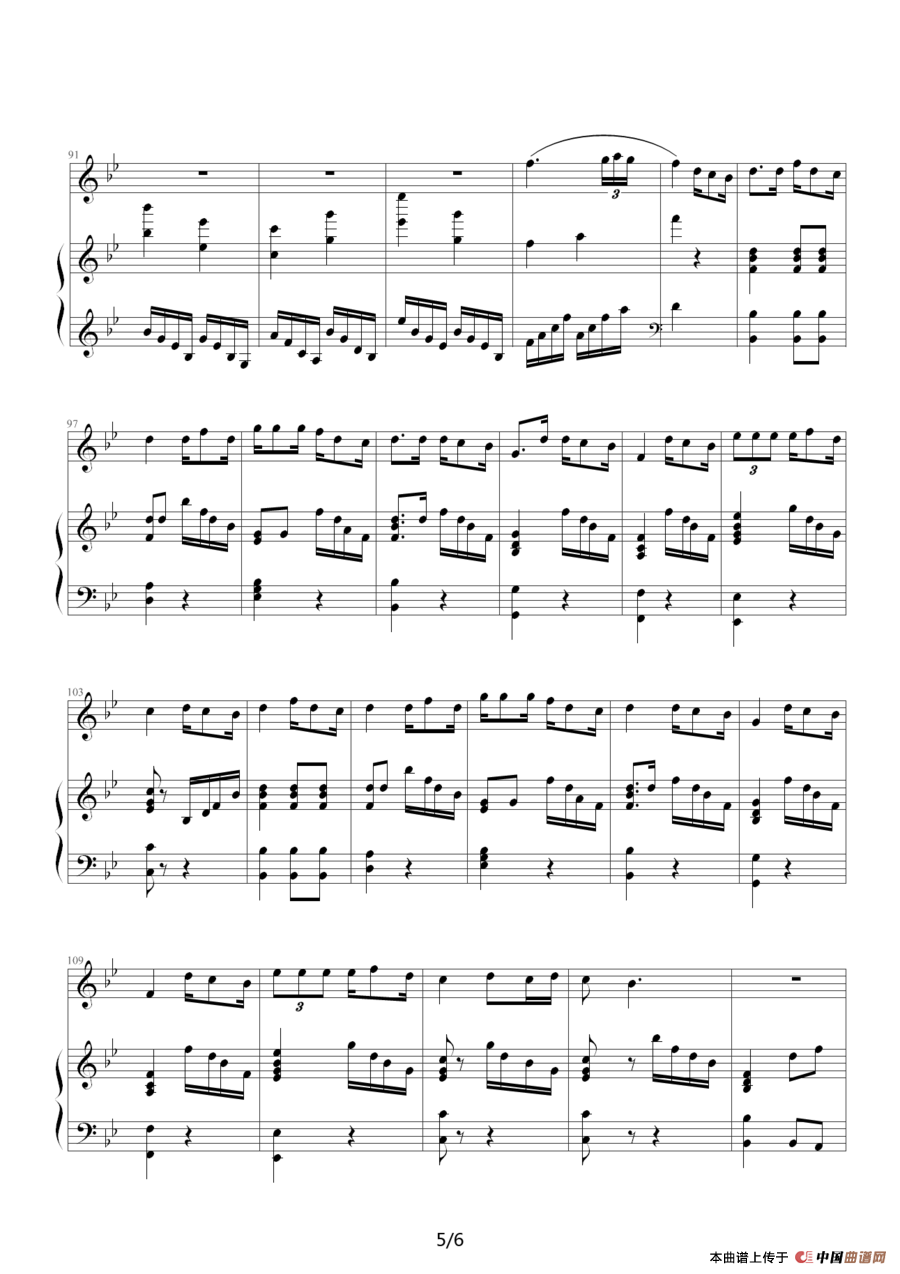 别说我的眼泪你无所谓（弹唱版）