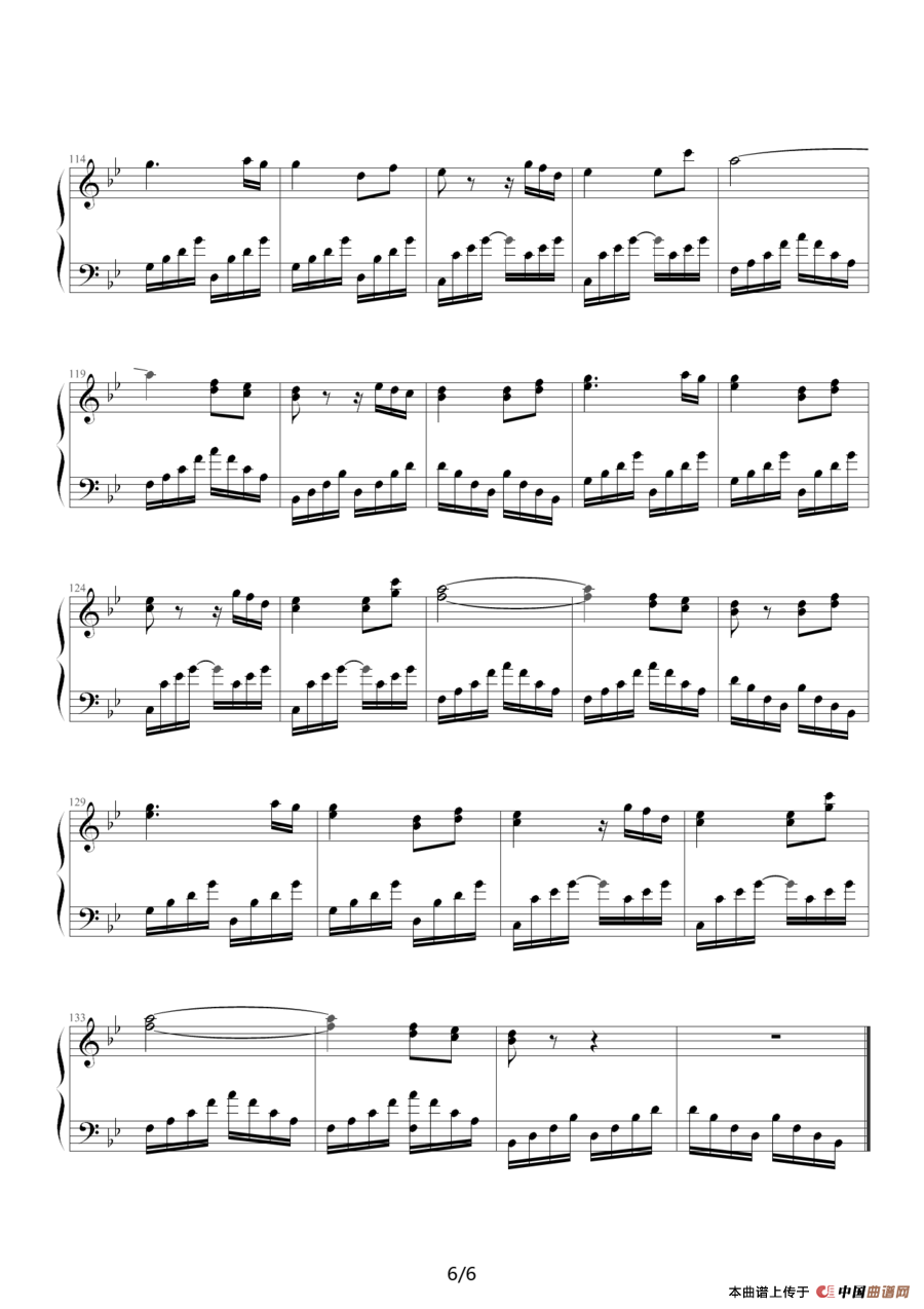 别说我的眼泪你无所谓（弹唱版）