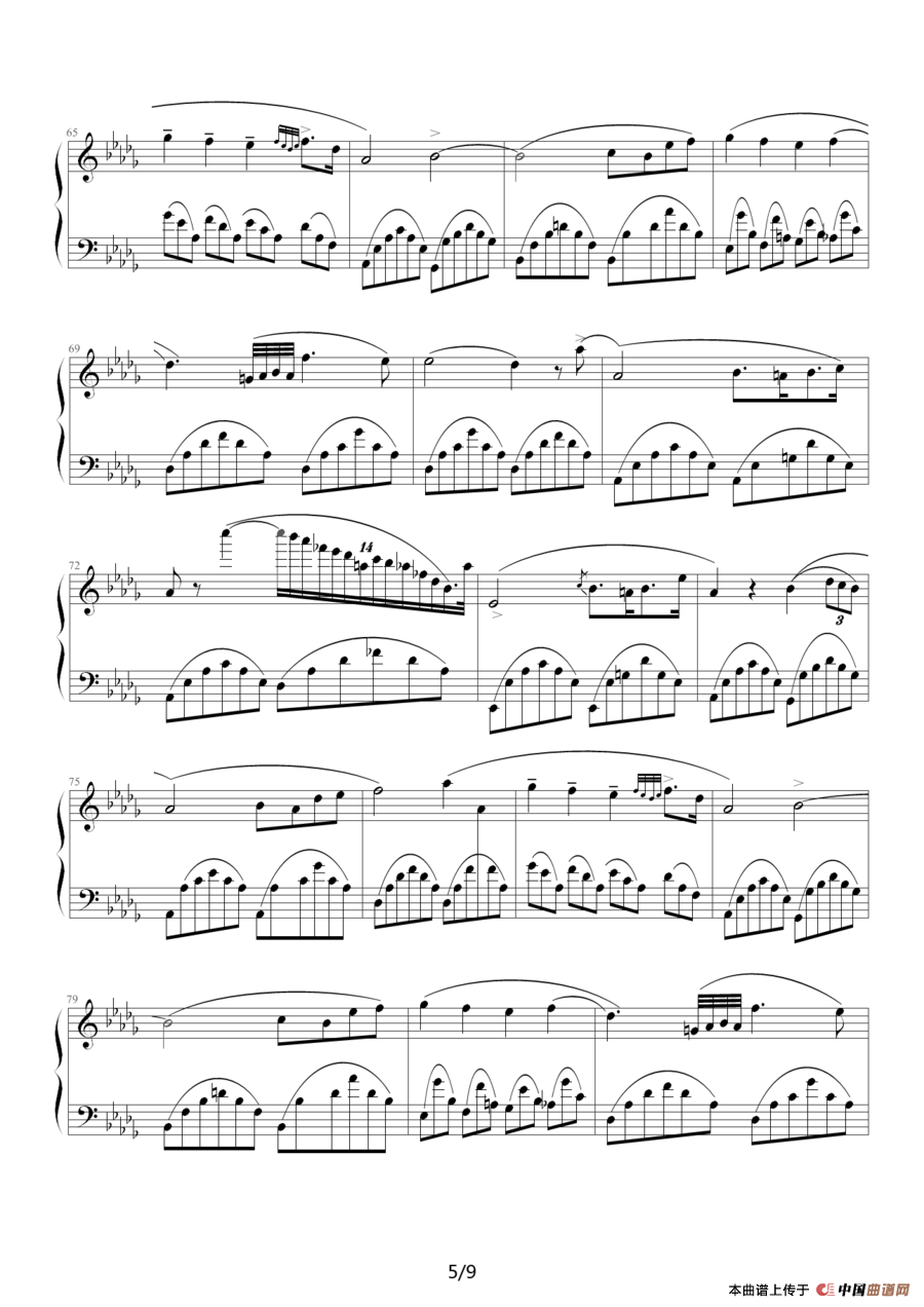 幻想即兴曲（Music-boy 制谱版）