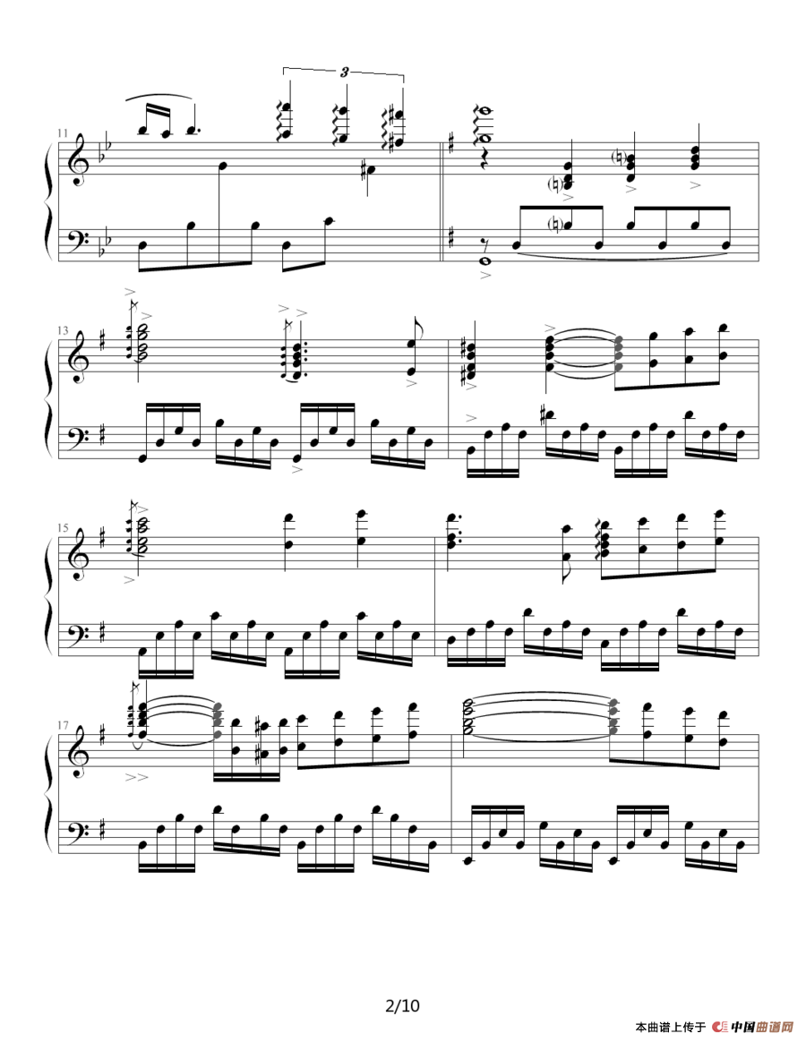 星空的旋律（滴漏制谱版）