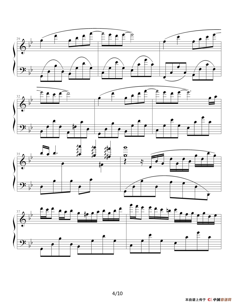 星空的旋律（滴漏制谱版）