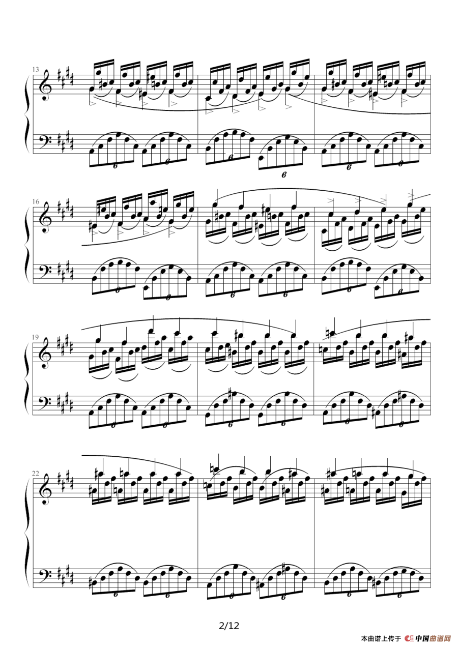 幻想即兴曲（京寒制谱版）