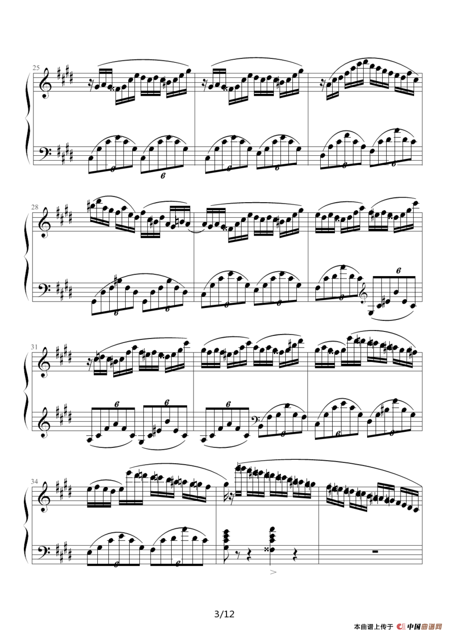 幻想即兴曲（京寒制谱版）