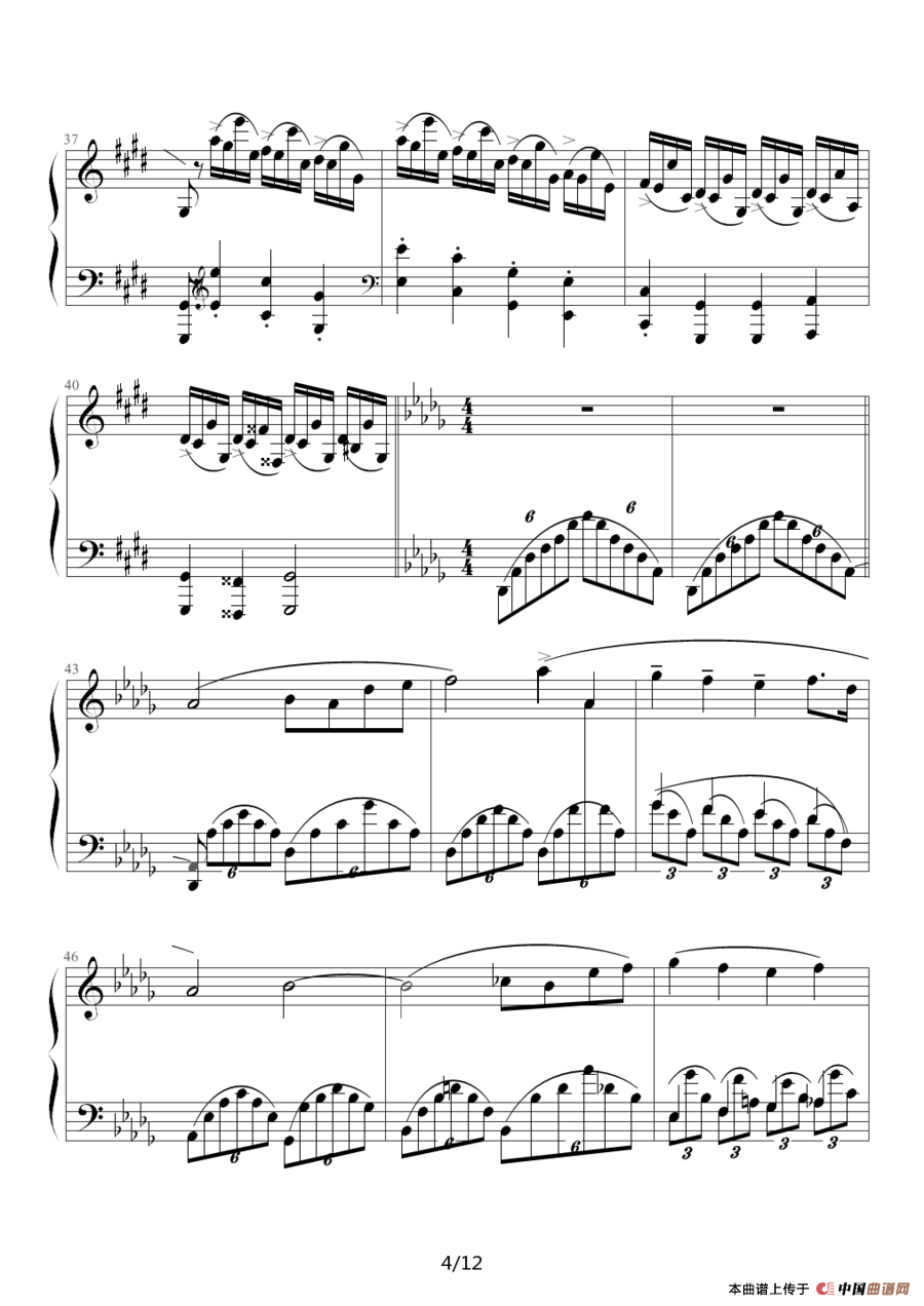 幻想即兴曲（京寒制谱版）