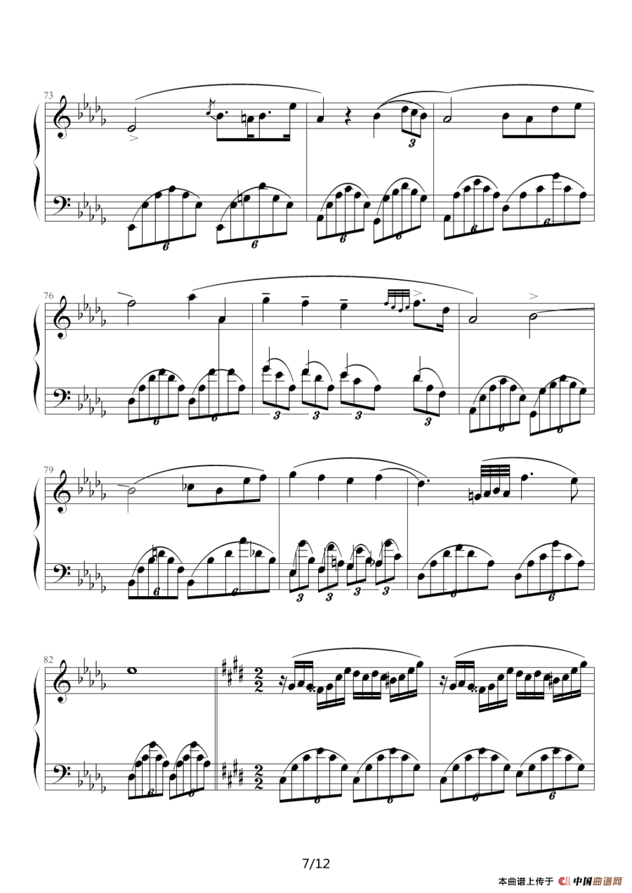 幻想即兴曲（京寒制谱版）