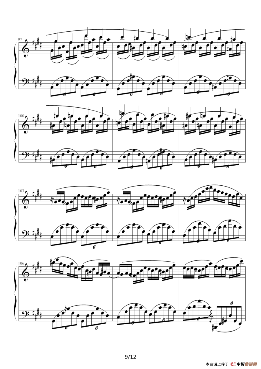 幻想即兴曲（京寒制谱版）