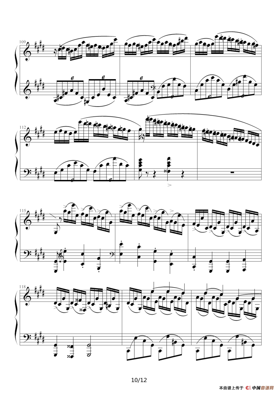 幻想即兴曲（京寒制谱版）