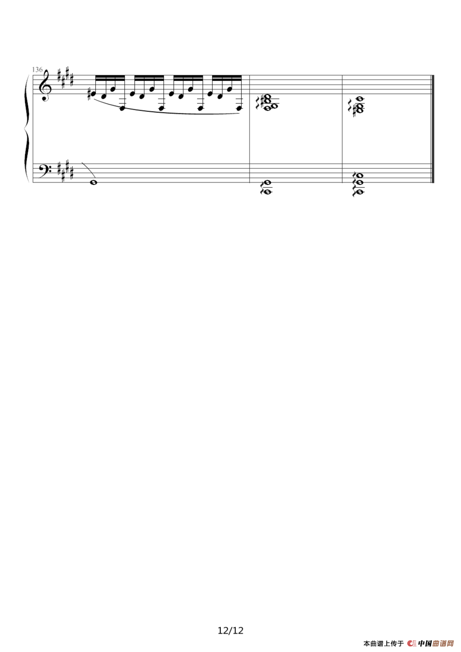 幻想即兴曲（京寒制谱版）